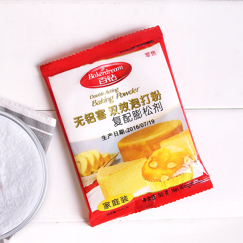 烘焙原料安琪百钻双效泡打粉 50g 戚风蛋糕膨松剂 无铝明矾