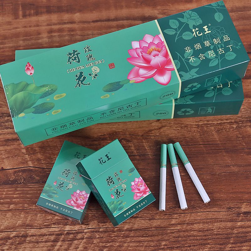 茶烟yuxi薄荷玫瑰爆珠水果味细支女士男士liqun一条代发批发