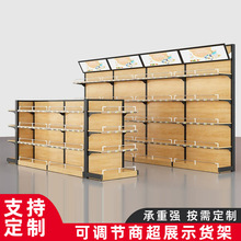 可调节超市流水台母婴店陈列柜化妆品展示柜文具店商品中岛柜