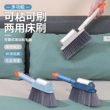 新款扫床刷子软毛卧室家用地毯清洁床上笤帚神器除尘刷粘毛器滚筒