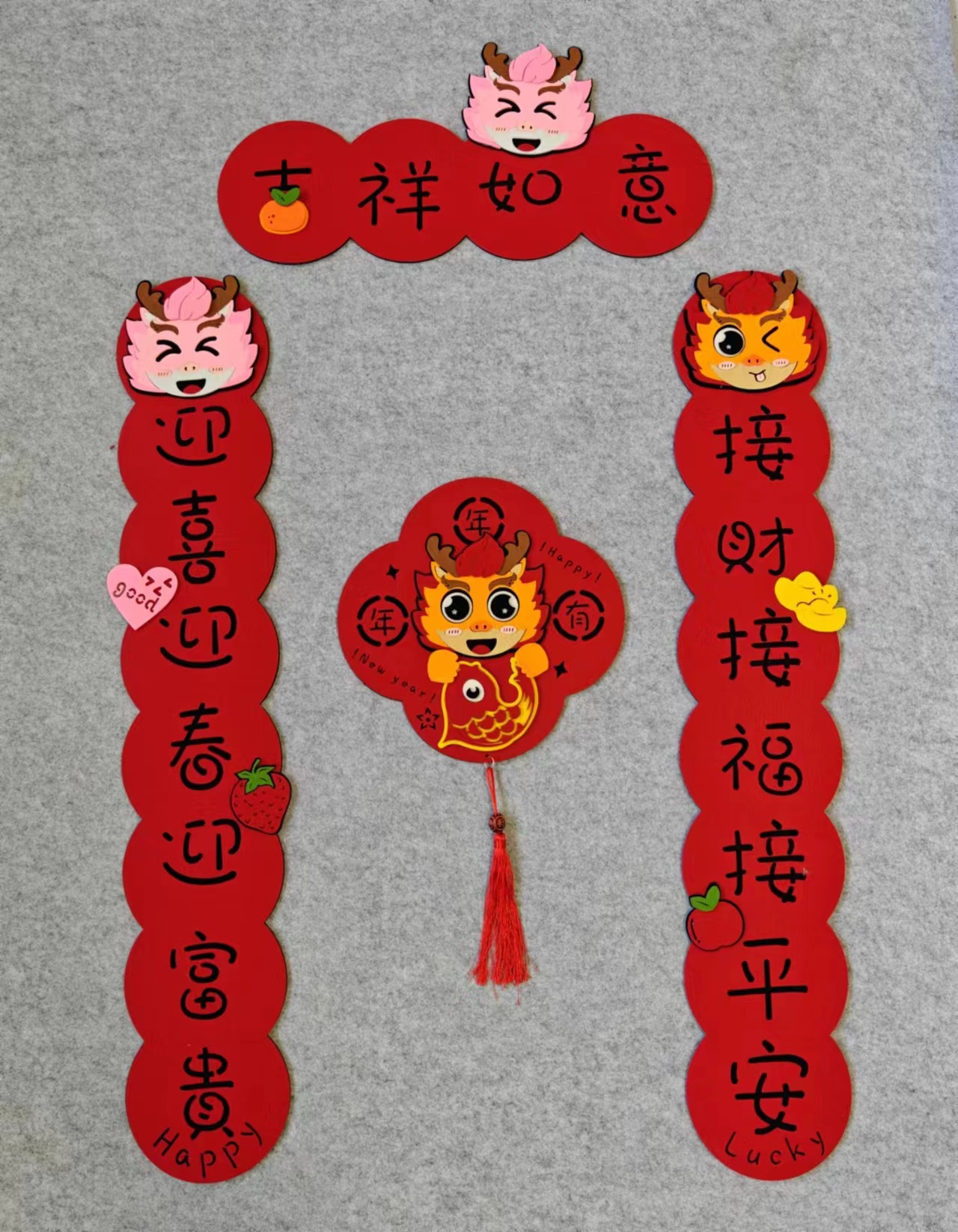 2024 New Year of the Dragon New Year Couplet Spring Festival Cute Cartoon Fu Character Felt Couplet New Year Decoration Props Layout Door Curtain