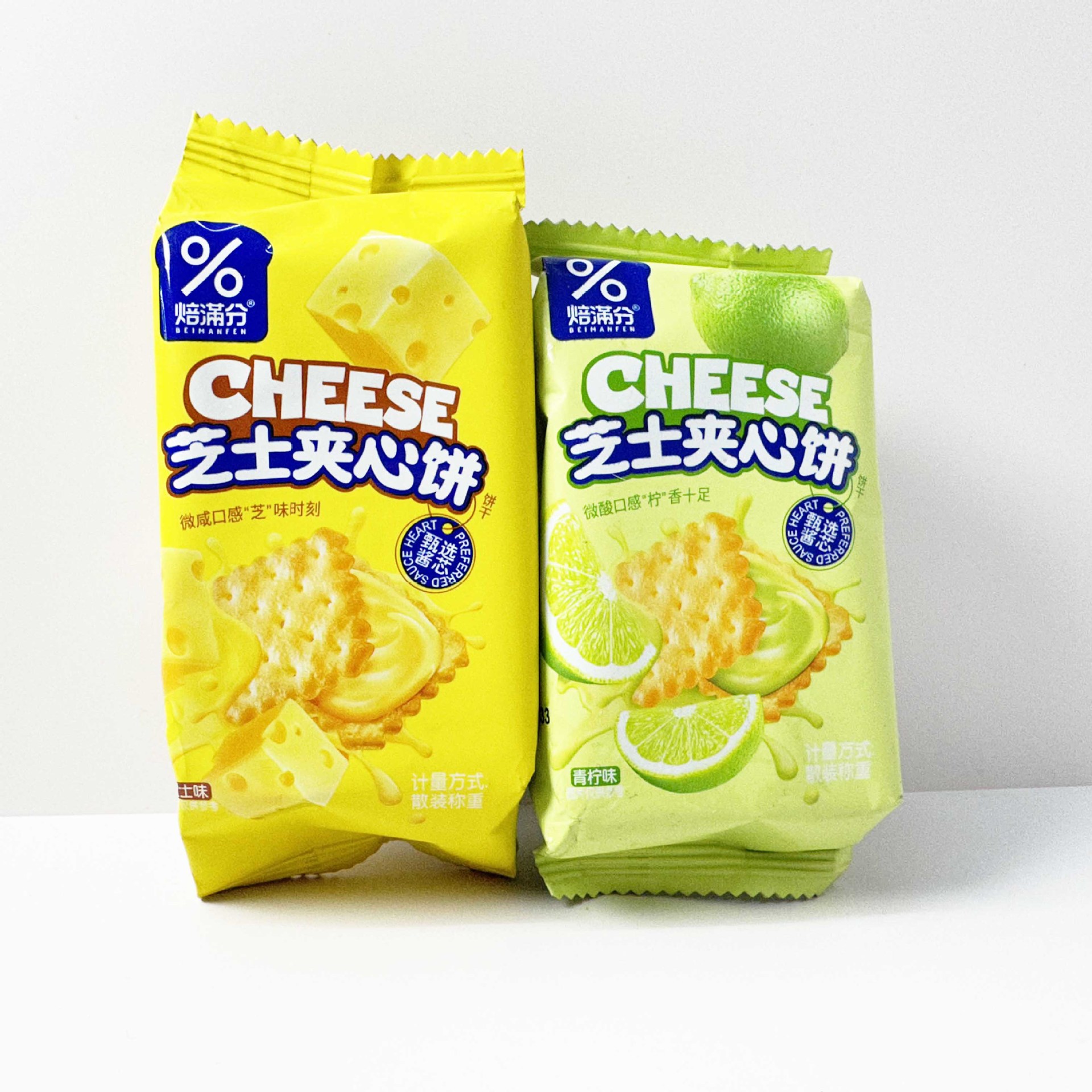 焙满分芝士夹心饼干青柠味芝士味夹心饼干韧性饼干微咸味早餐点心