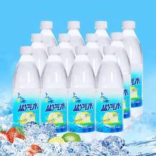 陕西西安特产新货上海盐汽水600ml*12瓶柠檬口味汽水整箱包邮