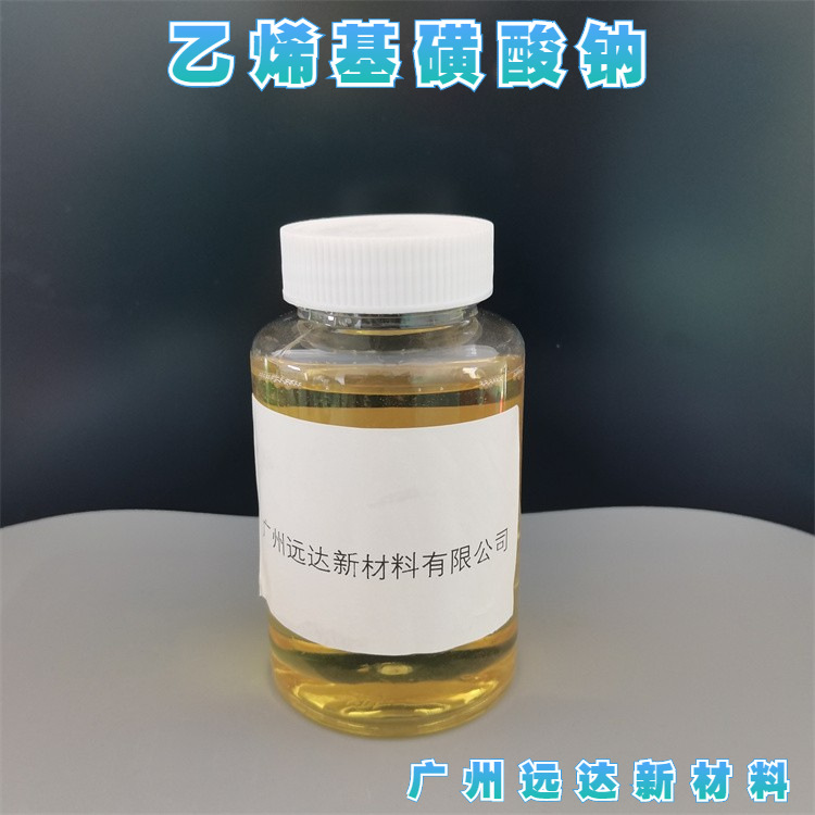 远达 乙烯基磺酸钠 vs 25%水溶液镀镍辅助光亮剂 优质供应