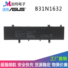 适用ASUS B31N1632 灵耀S4100U S4000U Zenbook X405U 笔记本电池