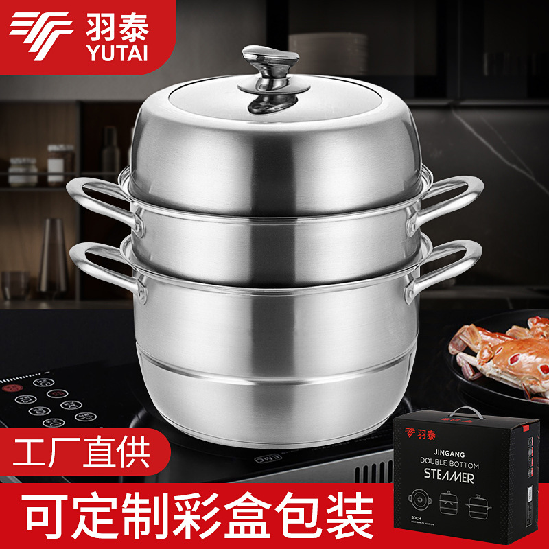 304 Steamer Food Grade Wholesale Multi-Layer Double-Layer Large Capacity Pot for Steaming Fish Household Thickened Three-Layer Stainless Steel Steamer