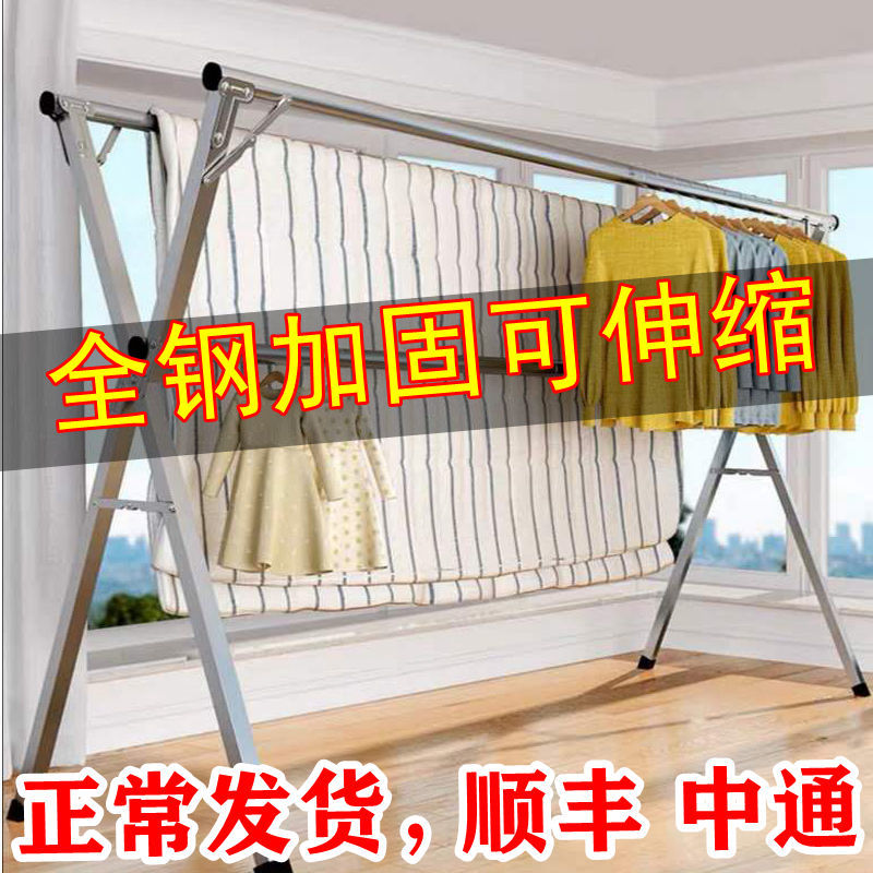 Stainless Steel Laundry Rack Floor Folding Home Balcony Clothes Rack Air a Quilt Shelf Wardrobe Coat Rack Clothing Rod