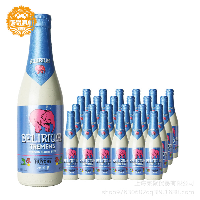 比利时原装进口啤酒浅粉象啤酒330ml*24瓶-阿里巴巴