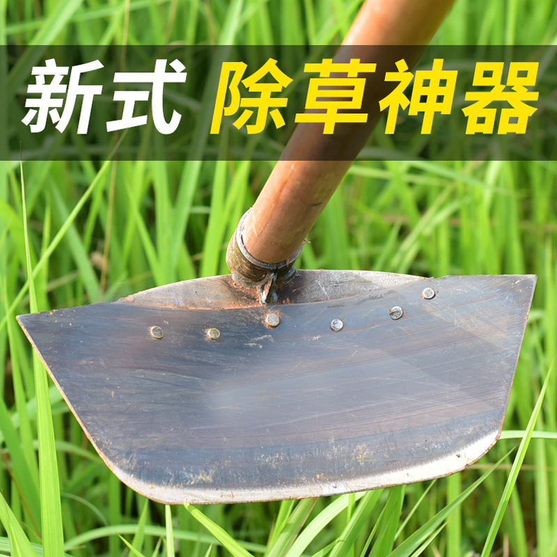 农用除草工具锄草锄头除草神器全钢加厚草锄刨地种菜两用农具