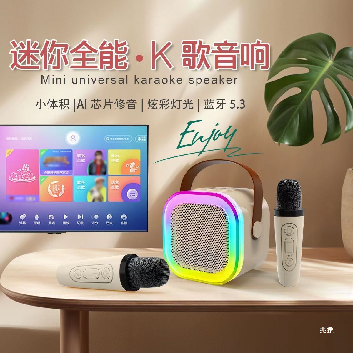 k12蓝牙音箱麦克风一体话筒蓝牙音箱全民k歌家用家庭音响无线套装