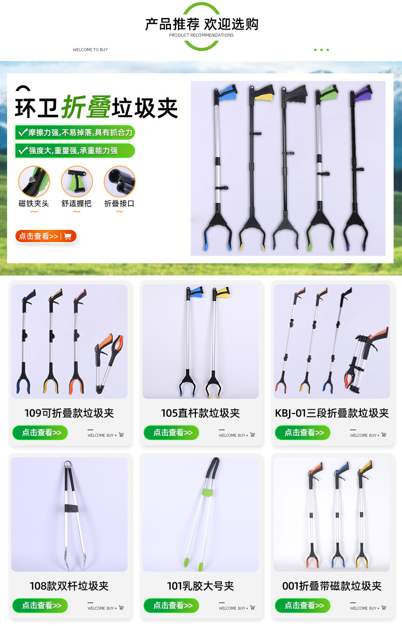 家用环卫垃圾夹小区公园捡垃圾清洁垃圾钳可折叠烟头夹取物器厂家