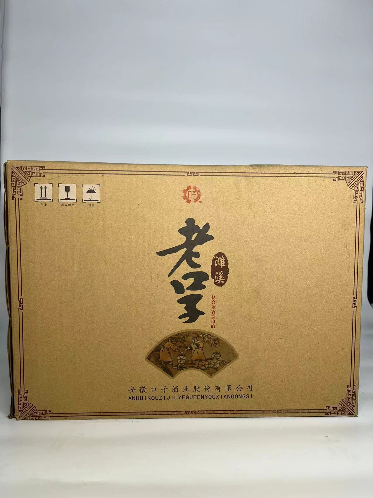 老口子酒42度450ml*6瓶口子酒兼香型濉溪口子窖整箱6瓶2014年出品