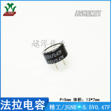 精工/JGNE 5.5V0.47F C型 金属薄膜 超级法拉电容