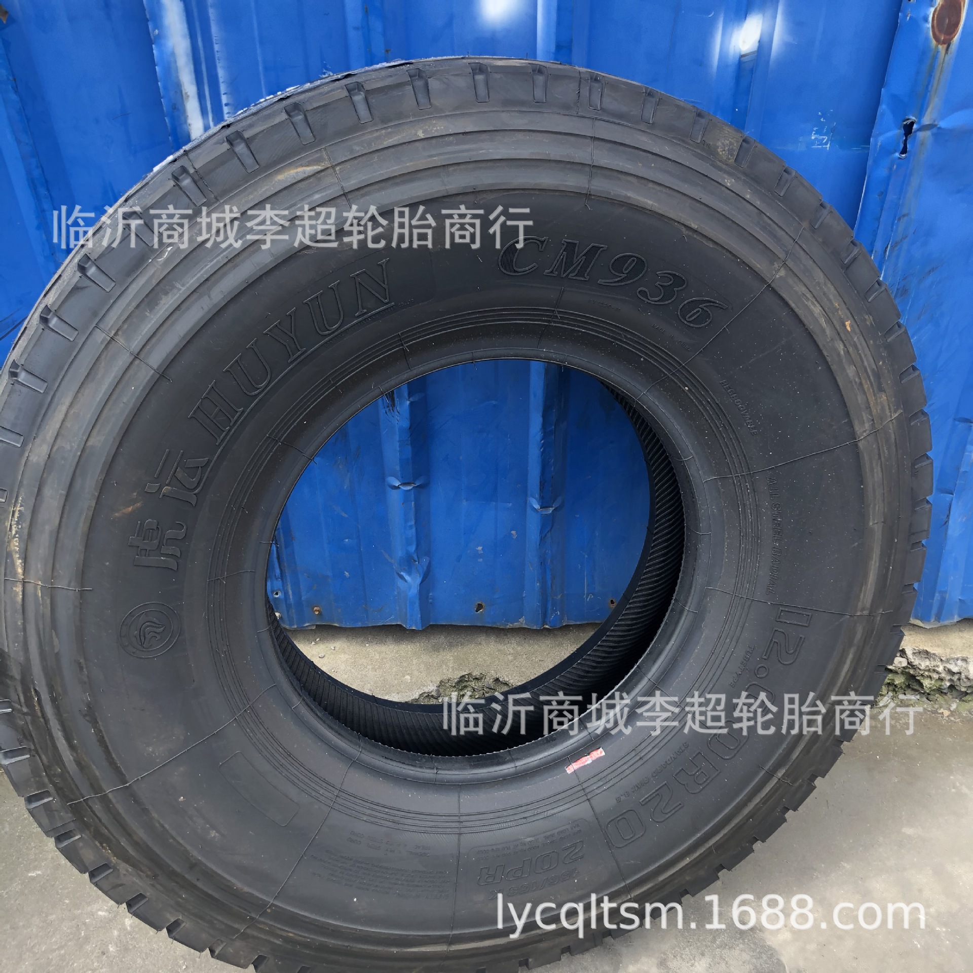 1000 1100 1200r20全钢丝胎载重货车轮胎大车卡车导向