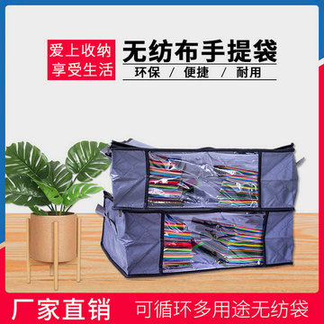 可视无纺布帽子衣服收纳盒储物盒收纳箱衣架收纳袋可折叠收纳挂袋