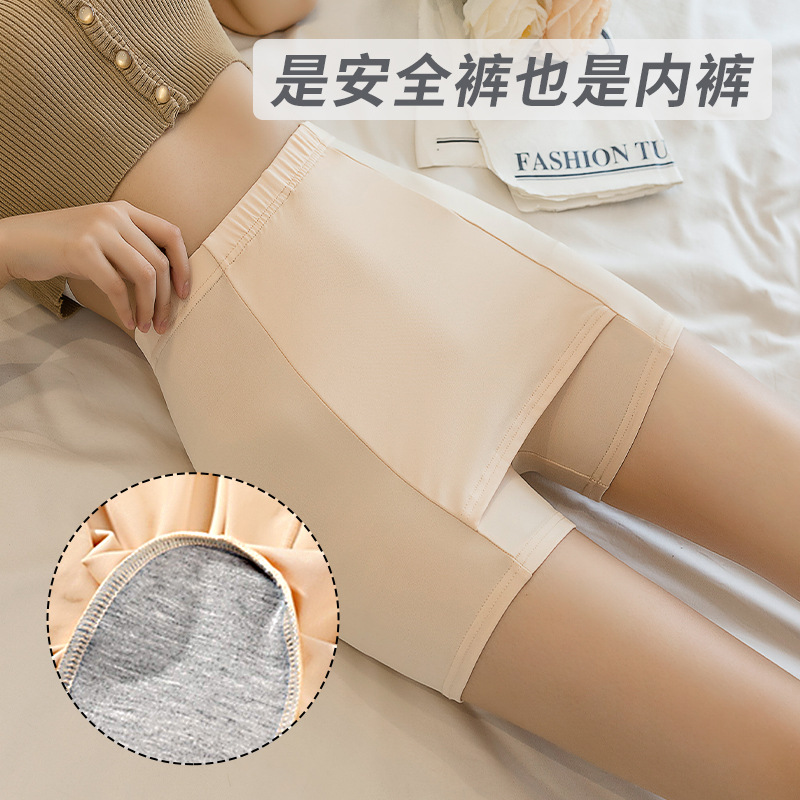 Compartment Safety Pants Women's Crotch Anti-Triangle Area Anti-Exposure Summer Thin Outer Wear Leggings Wholesale Factory Direct Sales