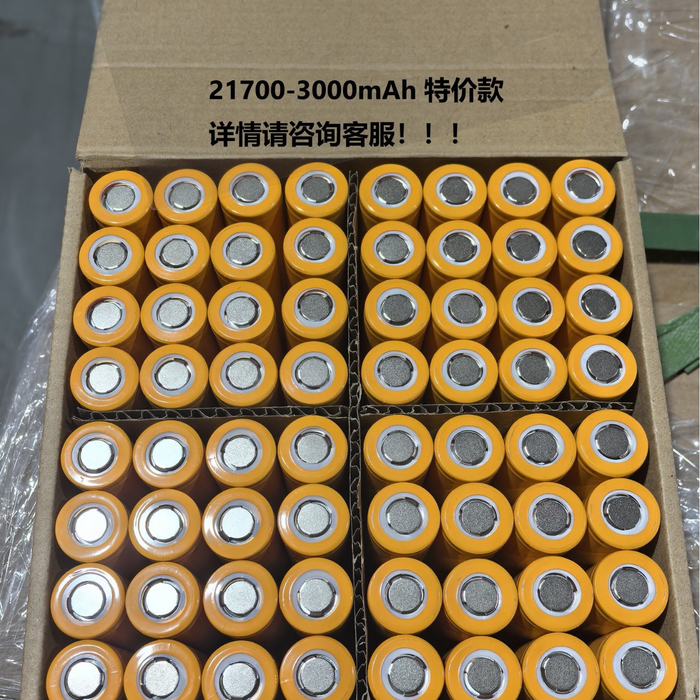 21700锂电池3000mAh充电宝暴力风扇移动电源强光手电可充电特价款