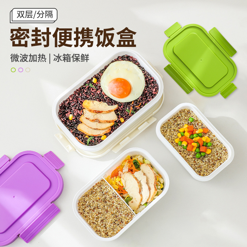 小学生饭盒专用高颜值可进微波炉上班族带饭便当盒水果盒子带盖子