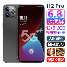 厂家直销 12pro 8G+128G  安卓手机  5G网络