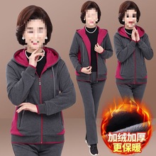 妈妈春秋运动服女外套中老年冬装加绒套装大码纯棉休闲卫衣两件套