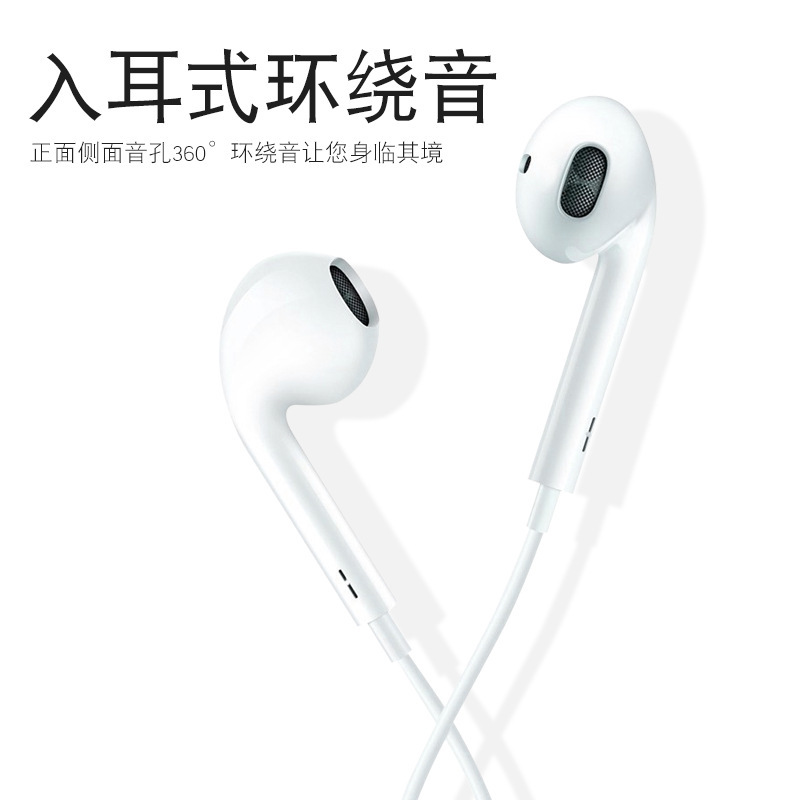 Wired in-Ear High Sound Quality 3.5mm Interface Mobile Phone Computer Karaoke Game Wire Headset