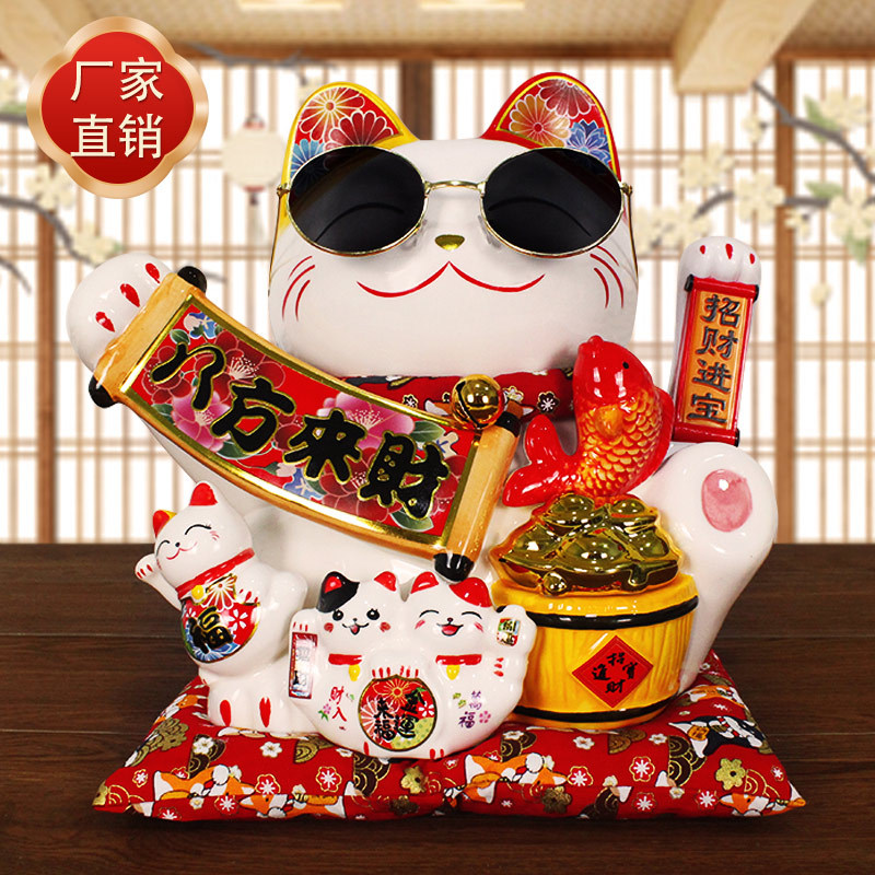 11寸招财猫摆件店铺前台家居客厅收银台招手礼品发财猫摇手开业