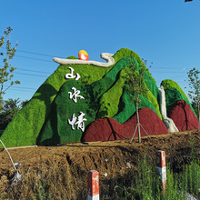 仿真绿雕工艺品国庆主题雕塑大型城市园林景观五色草立体花坛摆件
