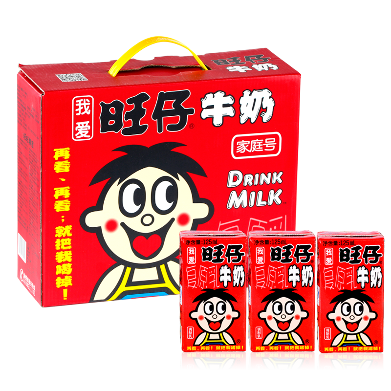 旺旺旺仔牛奶整箱125ml*20盒礼盒装罐装早餐儿童复原乳纯牛奶瓶装