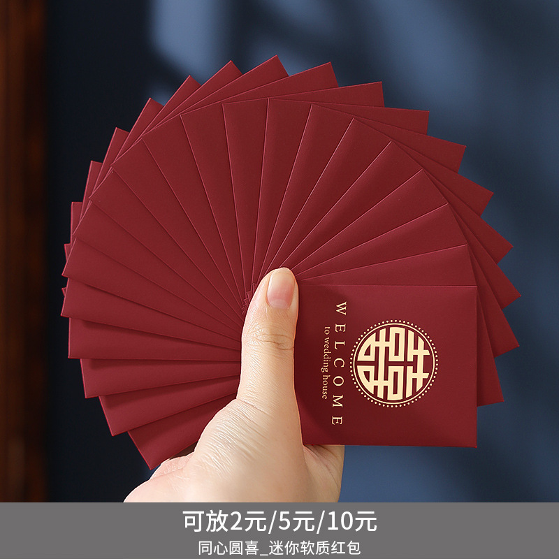 Wedding Pick-up Mini Red Packet Wholesale Dedicated Small Size Door Blocking Personalized Creative Wedding Door Blocking Red Pocket for Lucky Money Gift Seal