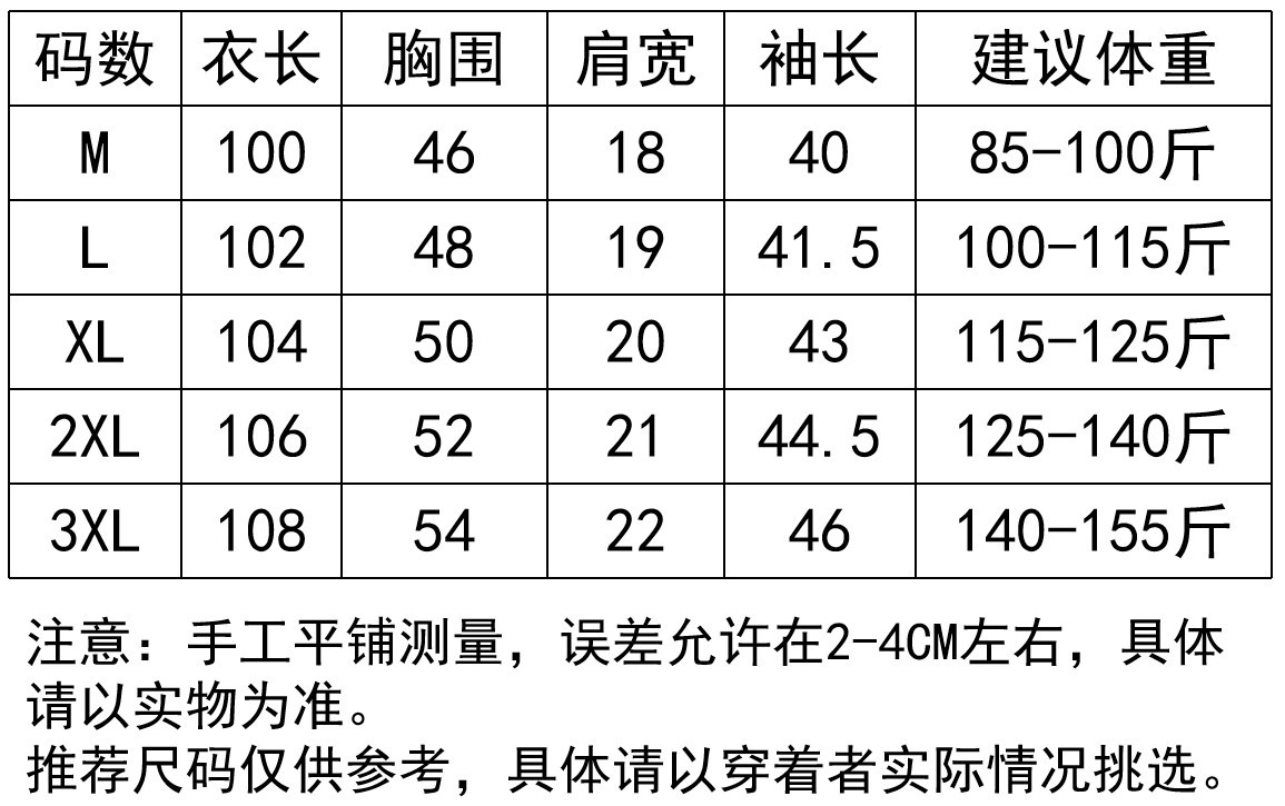 短袖连衣裙圆领开叉简约通勤 聚酯纤维套头纯色宽松中长款过膝裙