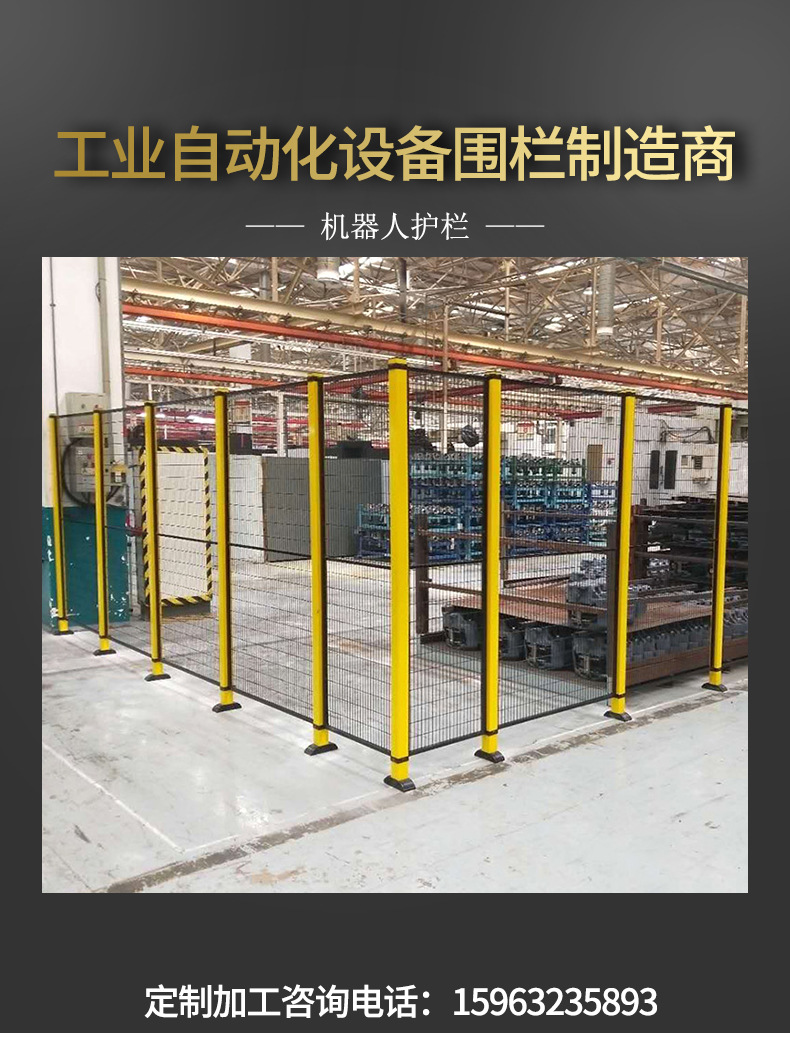 高透明亚克力围栏机械臂防护栏机器人围栏设备护栏车间隔离围栏