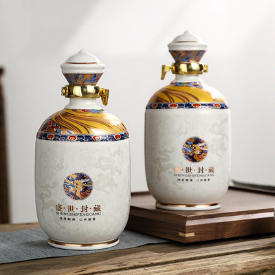 景德镇空酒瓶陶瓷酒坛子带礼盒1斤装批发密封存酒瓶家用酒壶复古