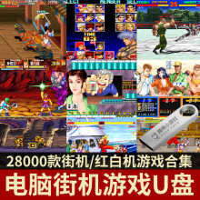 
想下载1个老版的魂斗罗单机游戏.百度上搜了一下,病毒或者垃圾软件