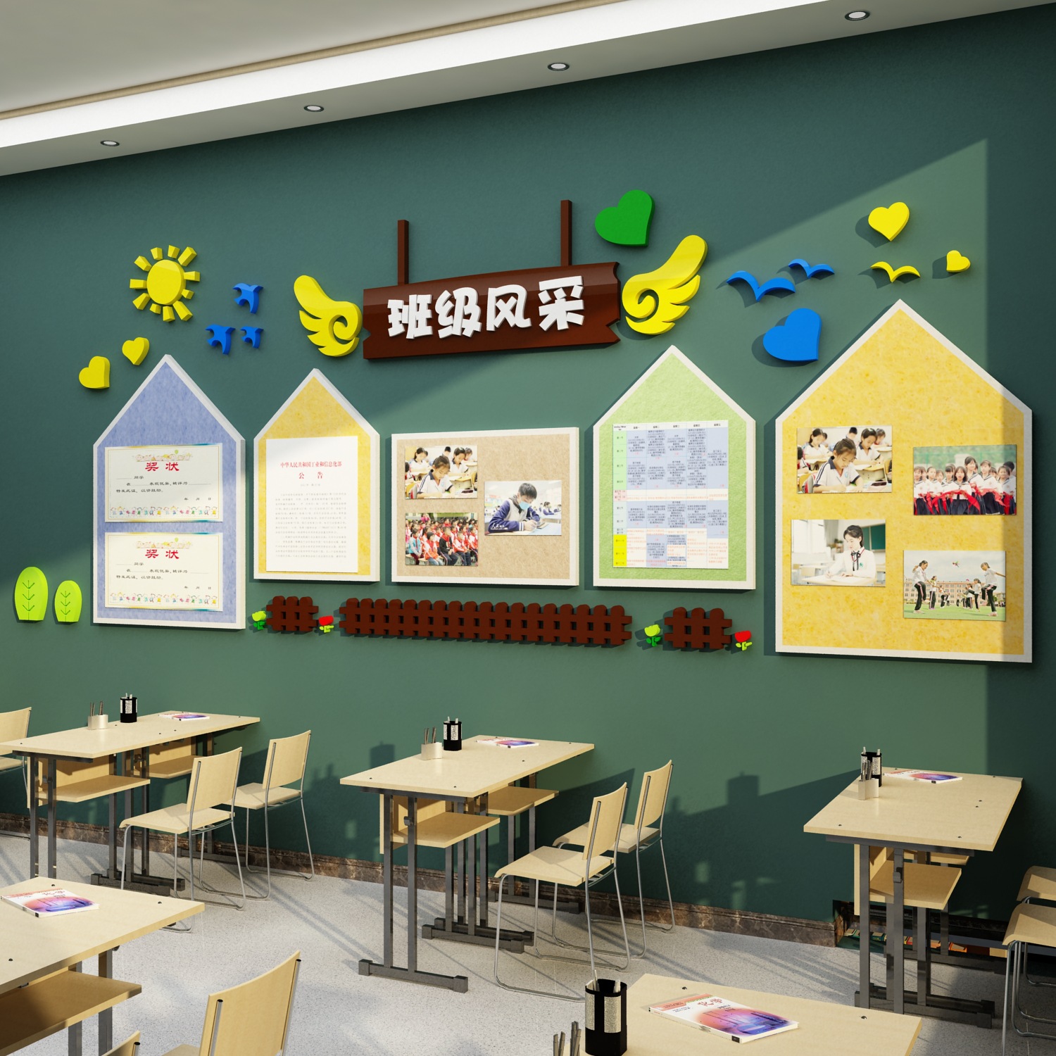 班级风采文化毛毡墙贴教室布置装饰神器公告栏展示板高三中考小学