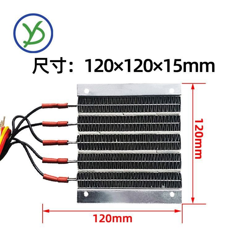 220v 1500w ptc加热器暖风机陶瓷恒温发热体 有/无支架 100b4引线