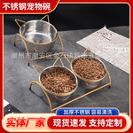 【外贸热销】不锈钢宠物碗铁架防打翻猫咪双碗吃饭喝水两用狗食盆