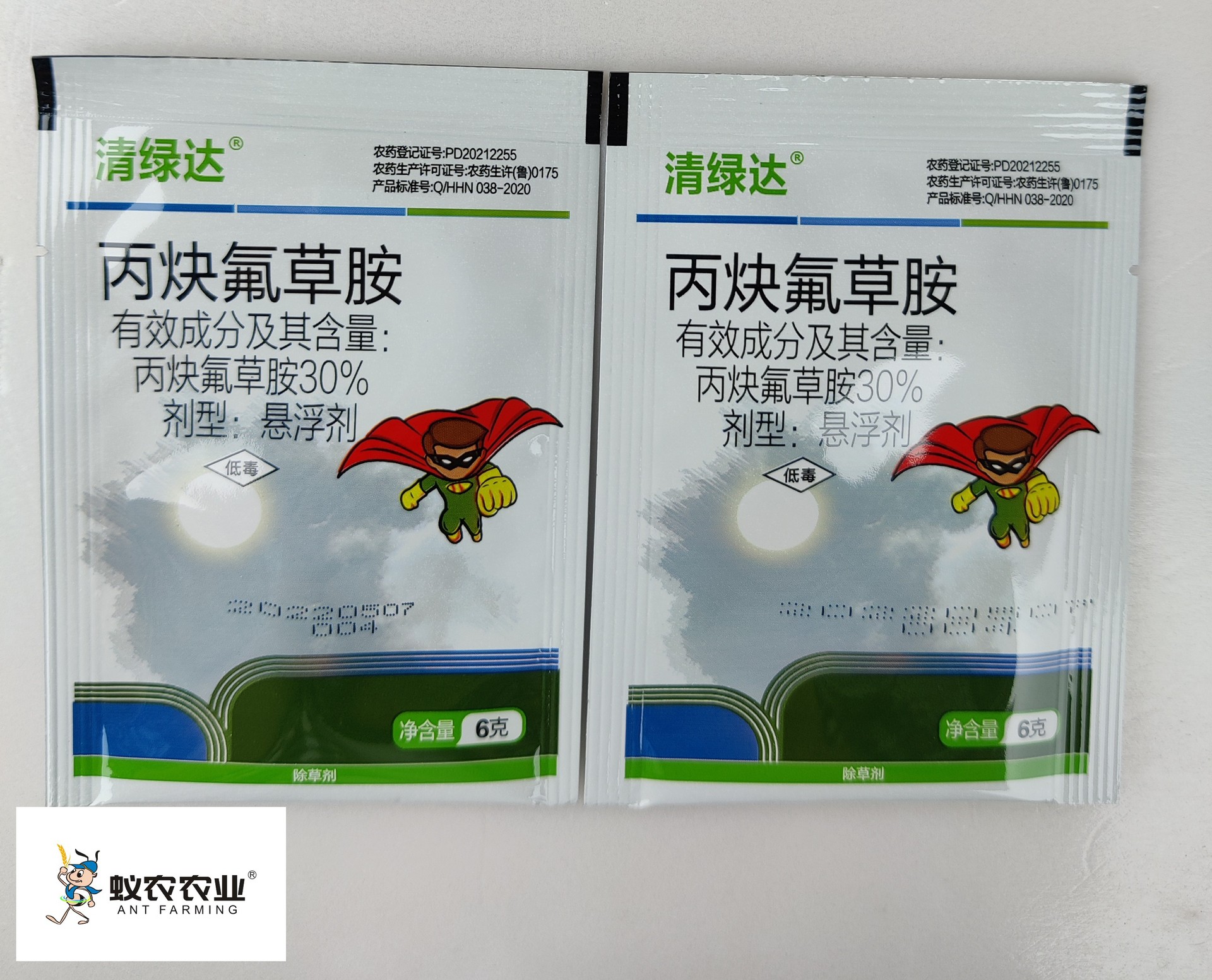 30%丙炔氟草胺草甘膦搭配大豆花生田马齿苋小飞蓬牛筋草农药除草