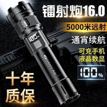 手电筒强光可充电户外超亮远射小型迷你便携家用耐用白灯氙气