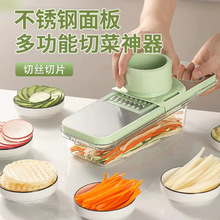 切菜神器不锈钢擦丝器厨房家用多功能土豆丝刨丝器切丝切片切菜机