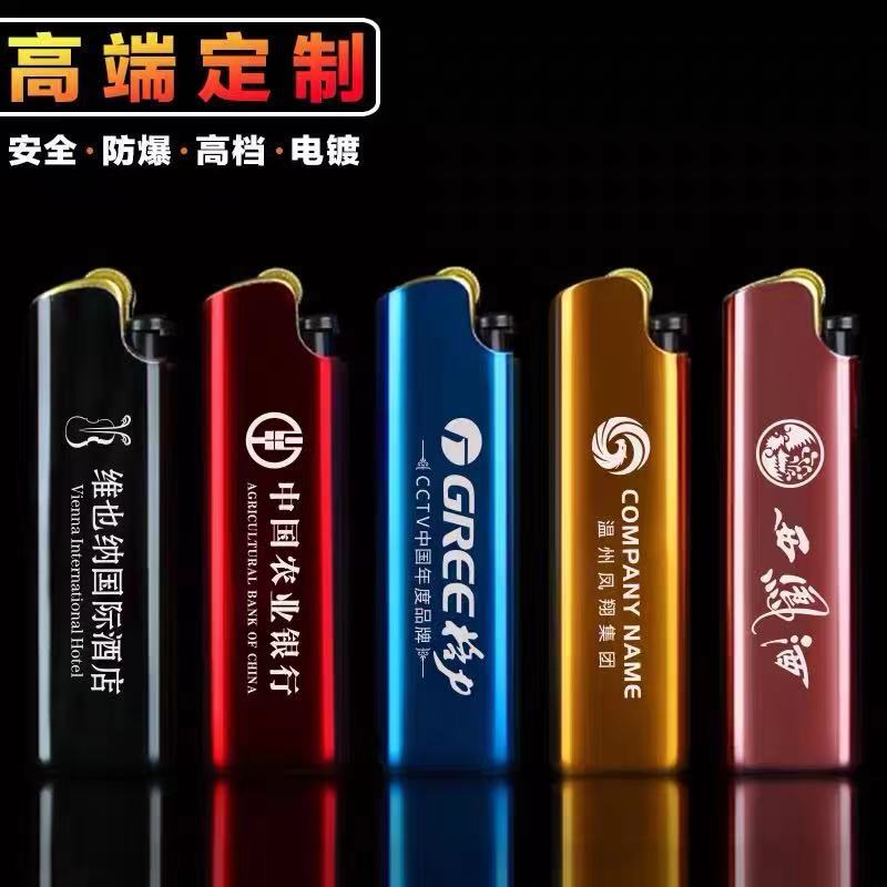 Factory Wholesale Lighter Customized Disposable Metal Direct Punch Blue Flame Windproof Lighter Advertising Laser Engraving