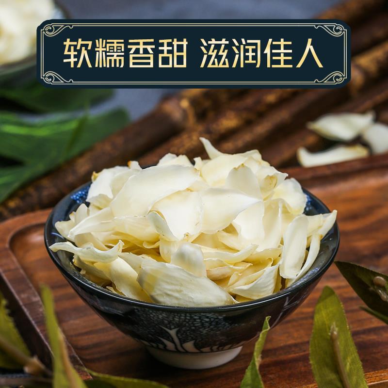 无硫百合干干货 新鲜食用鲜百合包邮非兰州百合-阿里巴巴