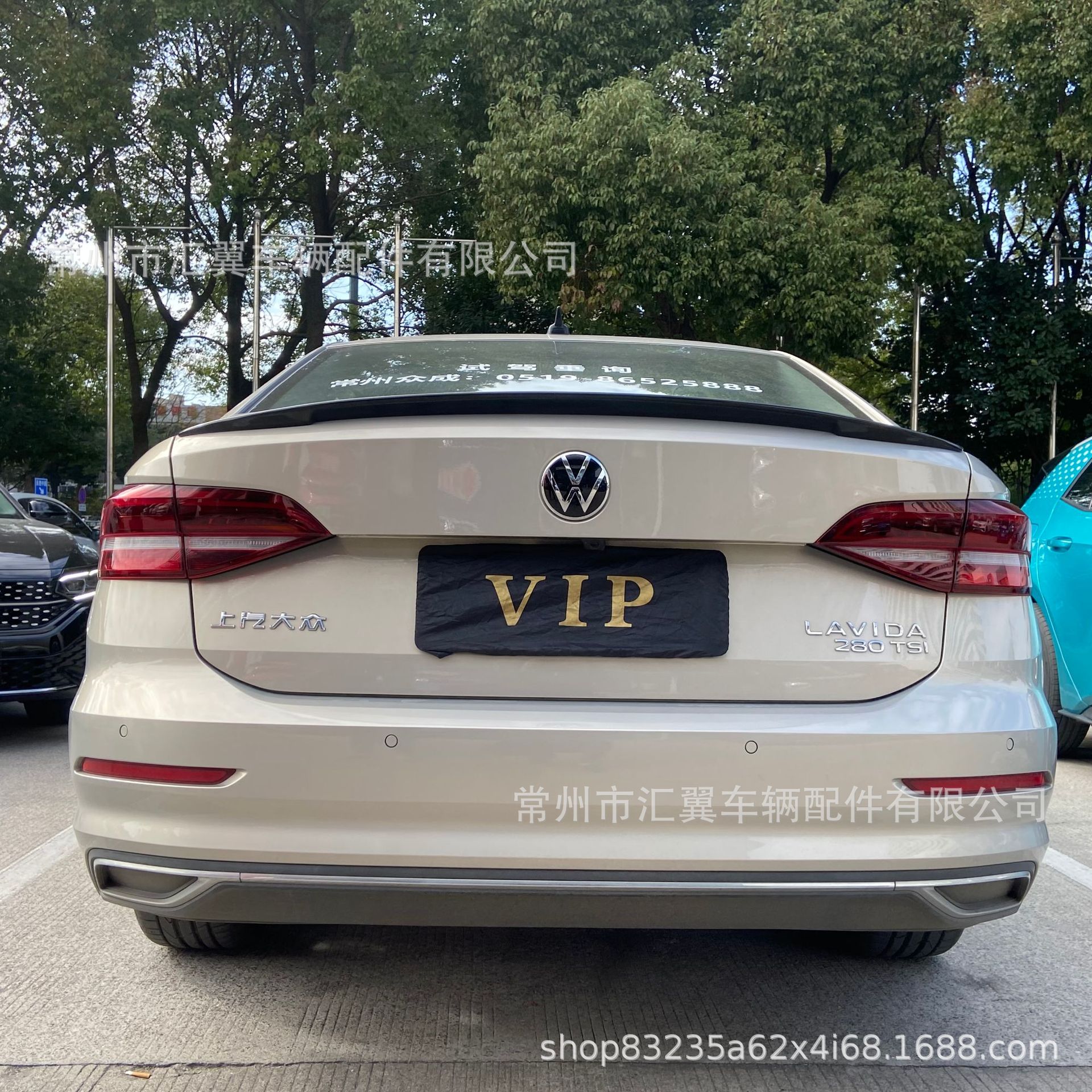 适用于大众朗逸plus18～23款专车专用 mp尾翼-阿里巴巴