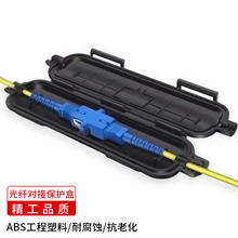 圩天 光纤保护盒圆形防水光缆接头盒黑色款 XT-WG34  5203942