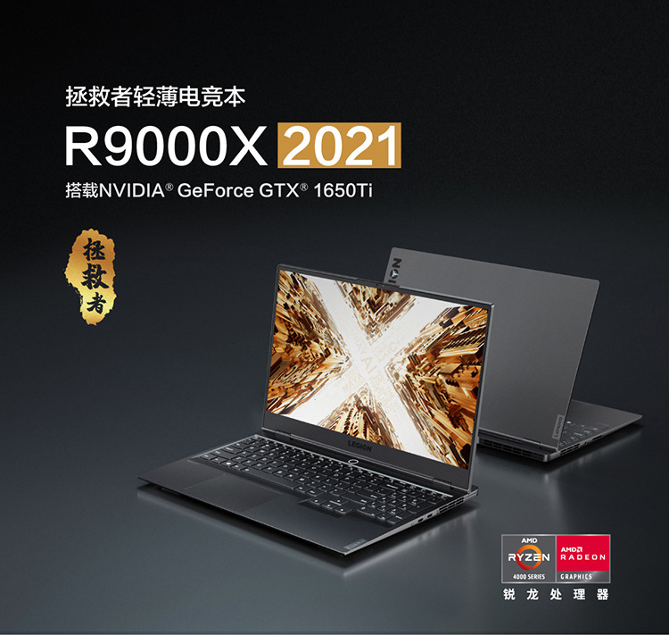 联想扬天v340 i3 1005g1 8g 256g 14英寸商务办公轻薄笔记本电脑