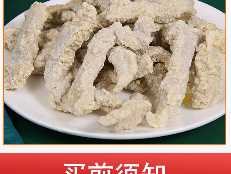 三统万福裹粉鸡肉小酥肉夜市火锅麻辣烫油炸小吃半成品食材1kg/包