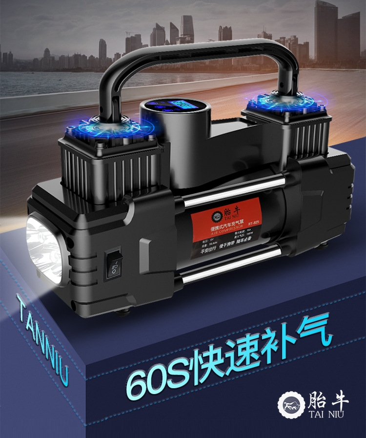 车载充气泵大功率12v汽车轮胎自动纯铜电机双缸便携式气泵