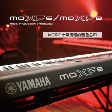 YAMAHA雅马哈MOXF6/8 舞台专业编曲61键88键演奏全配重音乐合成器