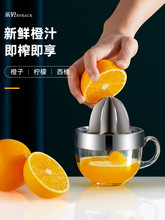 304不锈钢 手动榨汁机家用榨汁水果压汁器榨橙子柠檬挤橙汁小