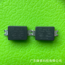 宁波原厂SMD Y1 221K400VCA 7.8*5.4贴片电容 认证齐全 快充现货