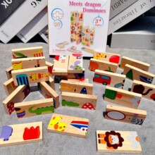 木制28片多米诺骨牌动物接龙拼图儿童早教教具益智力玩具1-2-3岁